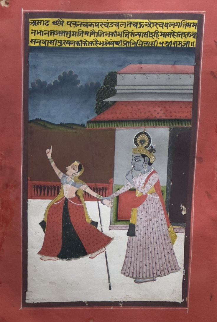 Bhopal